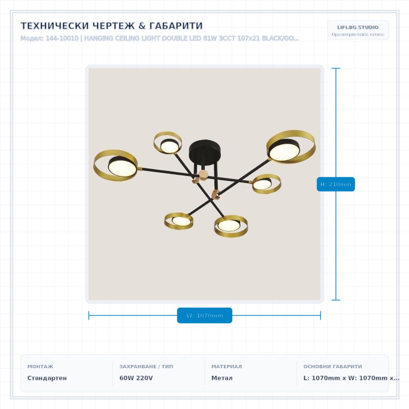 HANGING CEILING LIGHT DOUBLE LED 61W 3CCT 107x21 BLACK/GOLD 144-10010 HANGING CEILING LIGHT DOUBLE LED 61W 3CCT 107x21 BLACK/GOLD 144-10010