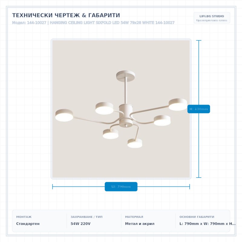 HANGING CEILING LIGHT SIXFOLD LED 54W 79x28 WHITE 144-10027