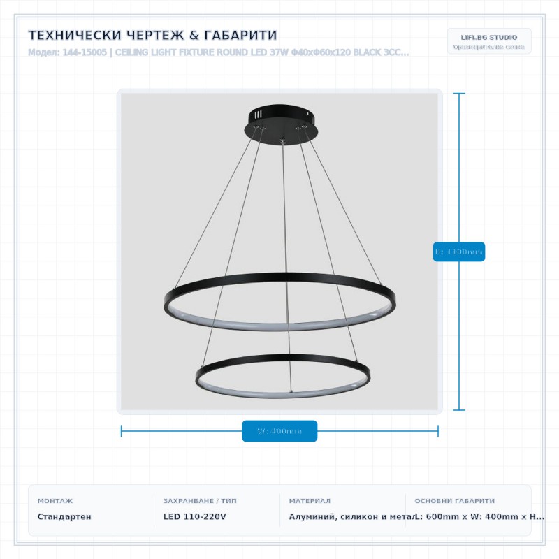 CEILING LIGHT FIXTURE ROUND LED 37W Φ40xΦ60x120 BLACK 3CCT 144-15005 CEILING LIGHT FIXTURE ROUND LED 37W Φ40xΦ60x120 BLACK 3CCT 144-15005