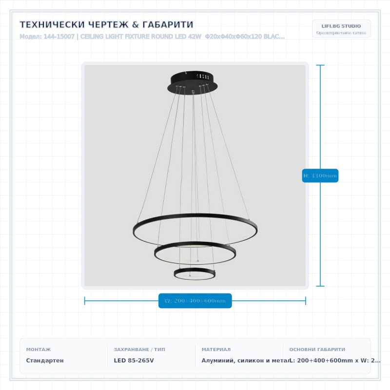 CEILING LIGHT FIXTURE ROUND LED 42W Φ20xΦ40xΦ60x120 BLACK 3CCT 144-15007 CEILING LIGHT FIXTURE ROUND LED 42W Φ20xΦ40xΦ60x120 BLACK 3CCT 144-15007