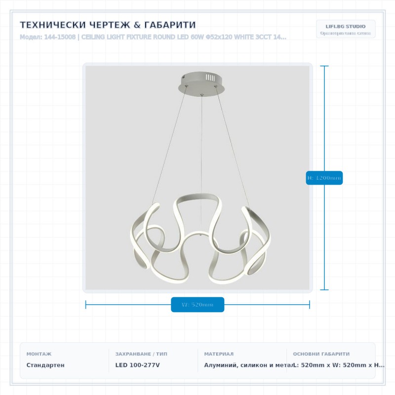CEILING LIGHT FIXTURE ROUND LED 60W Φ52x120 WHITE 3CCT 144-15008