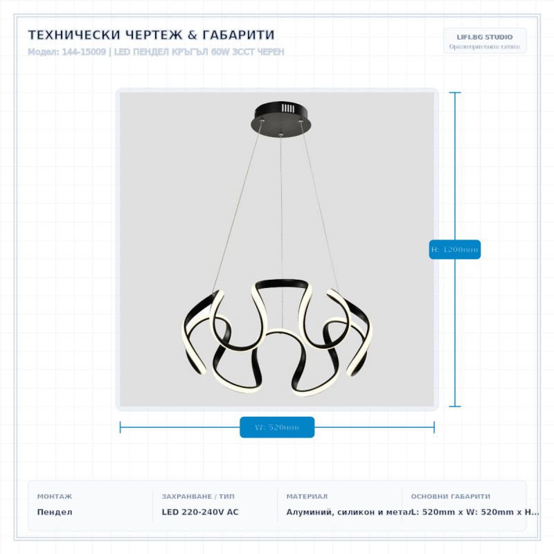 LED ПЕНДЕЛ КРЪГЪЛ 60W 3CCT ЧЕРЕН LED ПЕНДЕЛ КРЪГЪЛ 60W 3CCT ЧЕРЕН