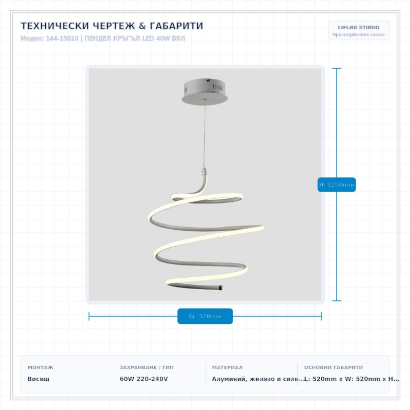ПЕНДЕЛ КРЪГЪЛ LED 40W БЯЛ ПЕНДЕЛ КРЪГЪЛ LED 40W БЯЛ