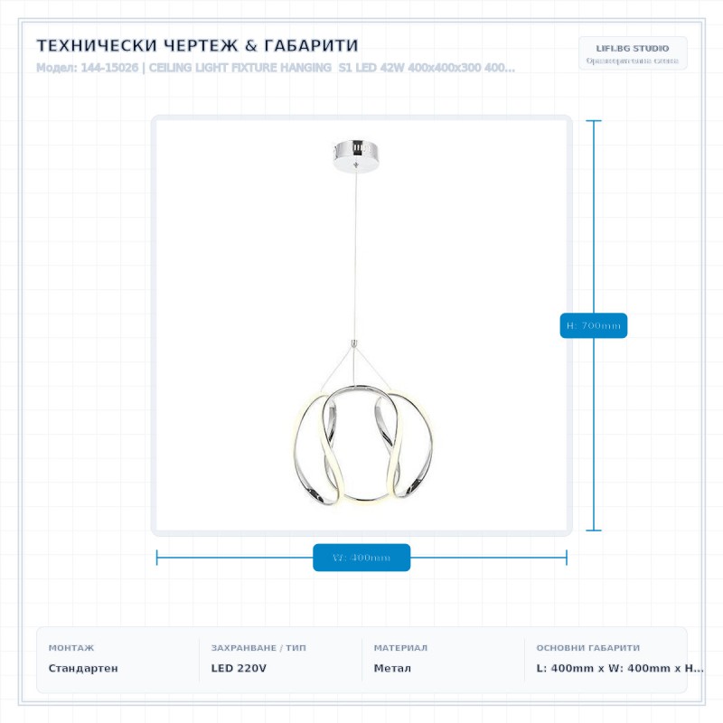 CEILING LIGHT FIXTURE HANGING  S1 LED 42W 400x400x300 4000K NICKEL 144-15026