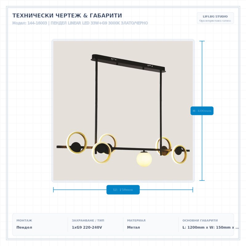 ПЕНДЕЛ LINEAR LED 33W+G9 3000K ЗЛАТО/ЧЕРНО ПЕНДЕЛ LINEAR LED 33W+G9 3000K ЗЛАТО/ЧЕРНО