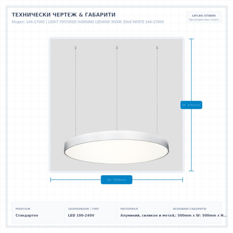 LIGHT FIXTURES HANGING LED40W 3000Κ 50x9 WHITE 144-17000 LIGHT FIXTURES HANGING LED40W 3000Κ 50x9 WHITE 144-17000