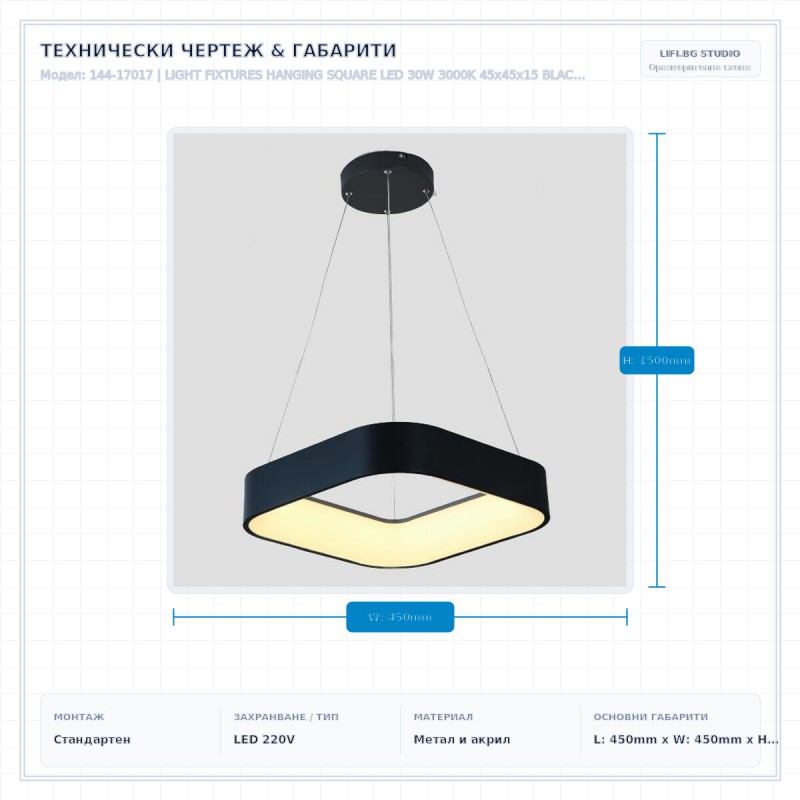LIGHT FIXTURES HANGING SQUARE LED 30W 3000Κ 45x45x15 BLACK 144-17017 LIGHT FIXTURES HANGING SQUARE LED 30W 3000Κ 45x45x15 BLACK 144-17017