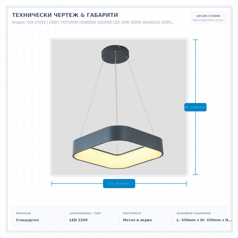 LIGHT FIXTURES HANGING SQUARE LED 30W 3000Κ 45x45x15 GREY 144-17018