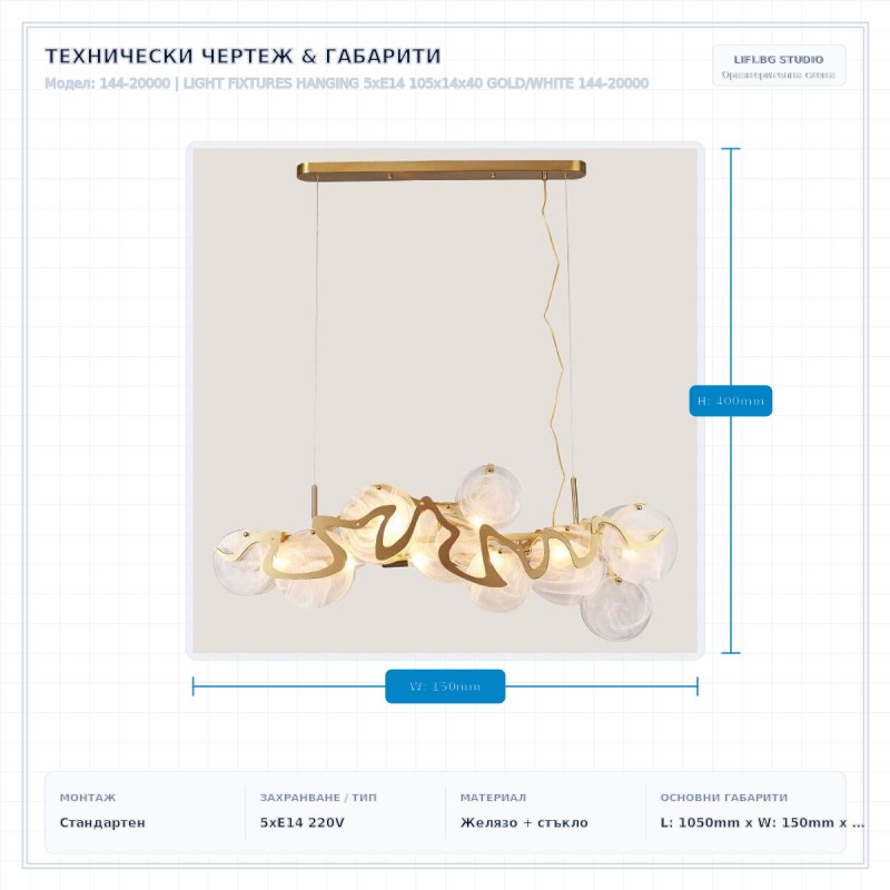 LIGHT FIXTURES HANGING 5xE14 105x14x40 GOLD/WHITE 144-20000 LIGHT FIXTURES HANGING 5xE14 105x14x40 GOLD/WHITE 144-20000