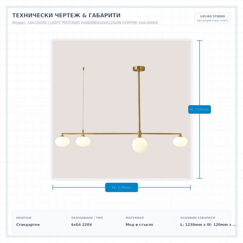 LIGHT FIXTURES HANGINGG4X4123x69 COPPER 144-20003 LIGHT FIXTURES HANGINGG4X4123x69 COPPER 144-20003