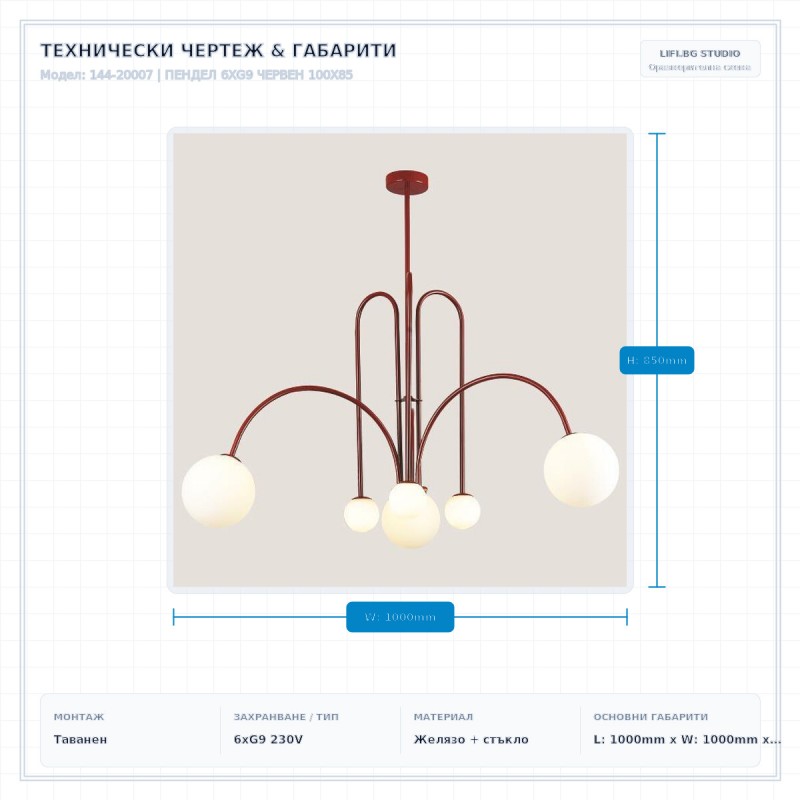 ПЕНДЕЛ 6XG9 ЧЕРВЕН 100X85 ПЕНДЕЛ 6XG9 ЧЕРВЕН 100X85