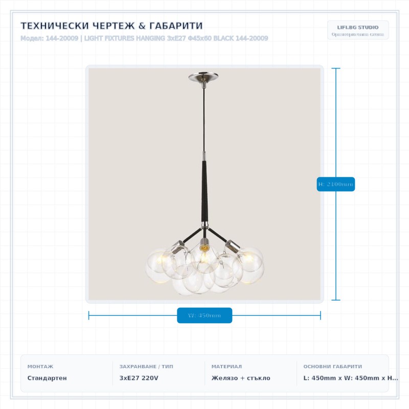 LIGHT FIXTURES HANGING 3xE27 Φ45x60 BLACK 144-20009 LIGHT FIXTURES HANGING 3xE27 Φ45x60 BLACK 144-20009