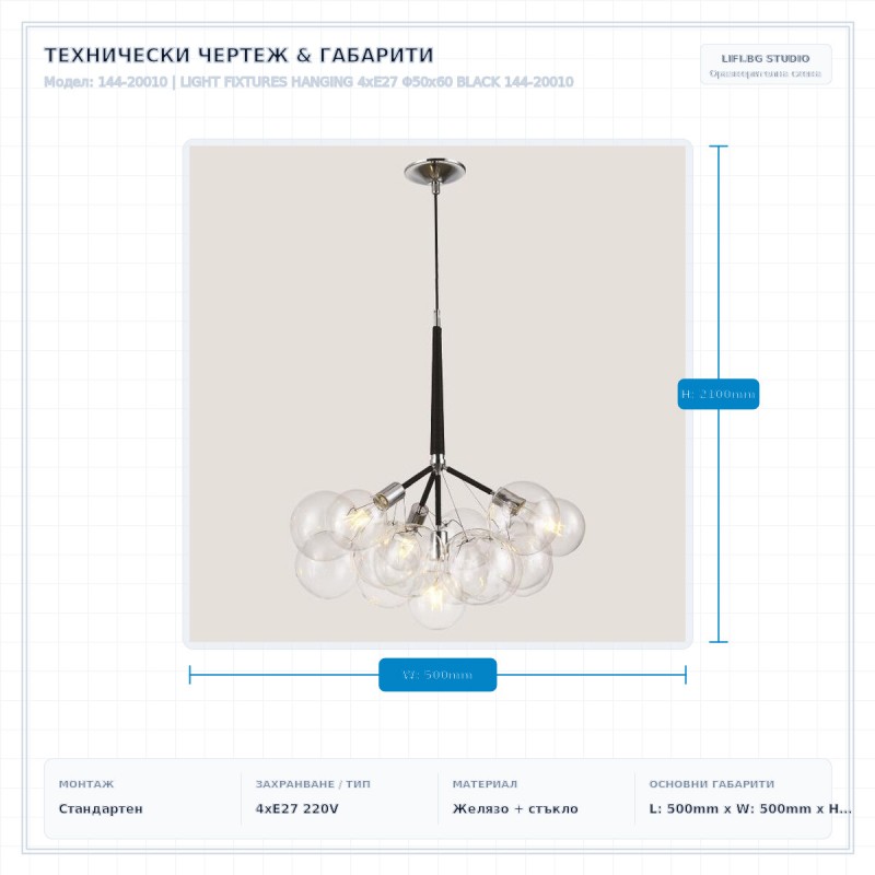 LIGHT FIXTURES HANGING 4xE27 Φ50x60 BLACK 144-20010