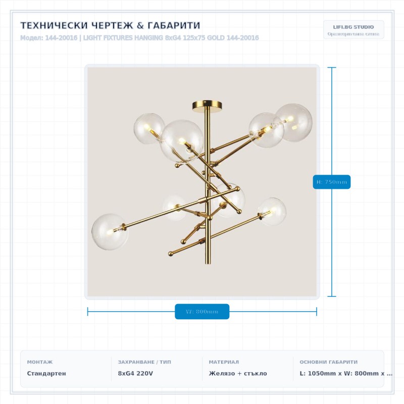 LIGHT FIXTURES HANGING 8xG4 125x75 GOLD 144-20016 LIGHT FIXTURES HANGING 8xG4 125x75 GOLD 144-20016