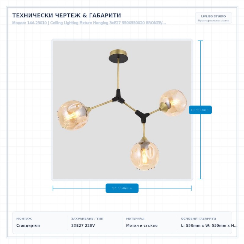Ceiling Lighting Fixture Hanging 3xΕ27 550X550X20 BRONZE/HONEY 144-23010 Ceiling Lighting Fixture Hanging 3xΕ27 550X550X20 BRONZE/HONEY 144-23010