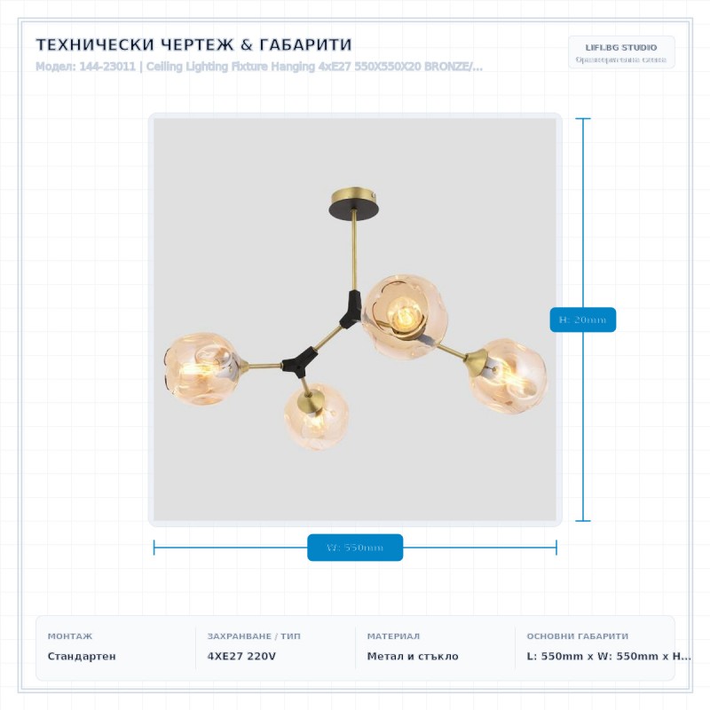 Ceiling Lighting Fixture Hanging 4xΕ27 550X550X20 BRONZE/HONEY 144-23011