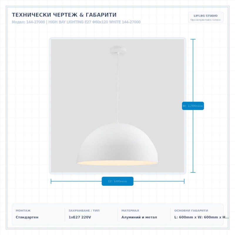 HIGH BAY LIGHTING Ε27 Φ60x120 WHITE 144-27000 HIGH BAY LIGHTING Ε27 Φ60x120 WHITE 144-27000