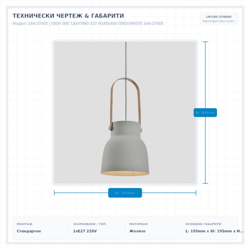 HIGH BAY LIGHTING E27 Φ195x400 GREY/WHITE 144-27005 HIGH BAY LIGHTING E27 Φ195x400 GREY/WHITE 144-27005