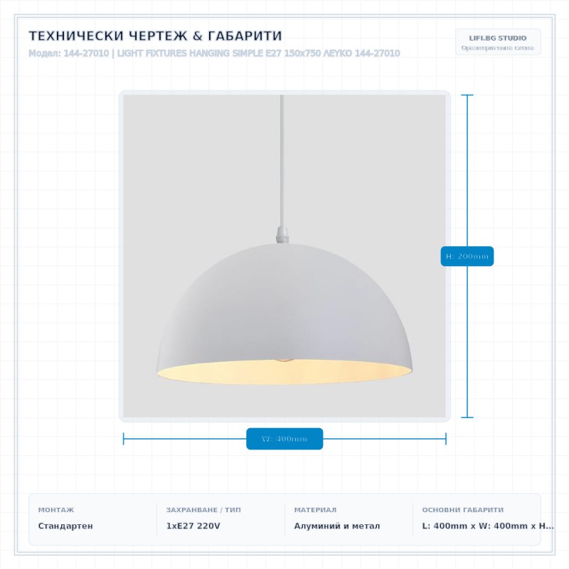 LIGHT FIXTURES HANGING SIMPLE E27 150x750 ΛΕΥΚΟ 144-27010 LIGHT FIXTURES HANGING SIMPLE E27 150x750 ΛΕΥΚΟ 144-27010