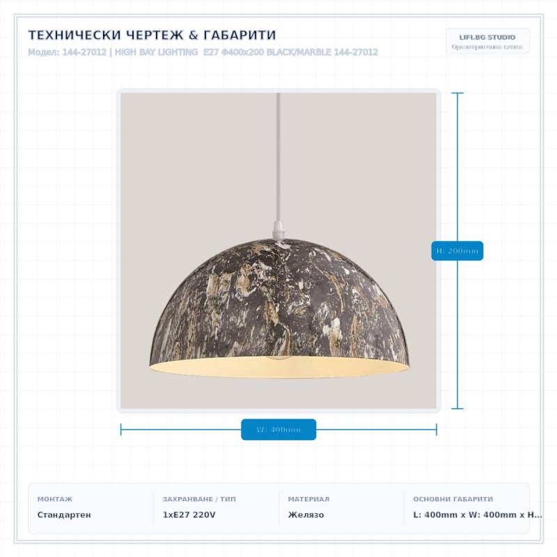 HIGH BAY LIGHTING E27 Φ400x200 BLACK/MARBLE 144-27012 HIGH BAY LIGHTING E27 Φ400x200 BLACK/MARBLE 144-27012