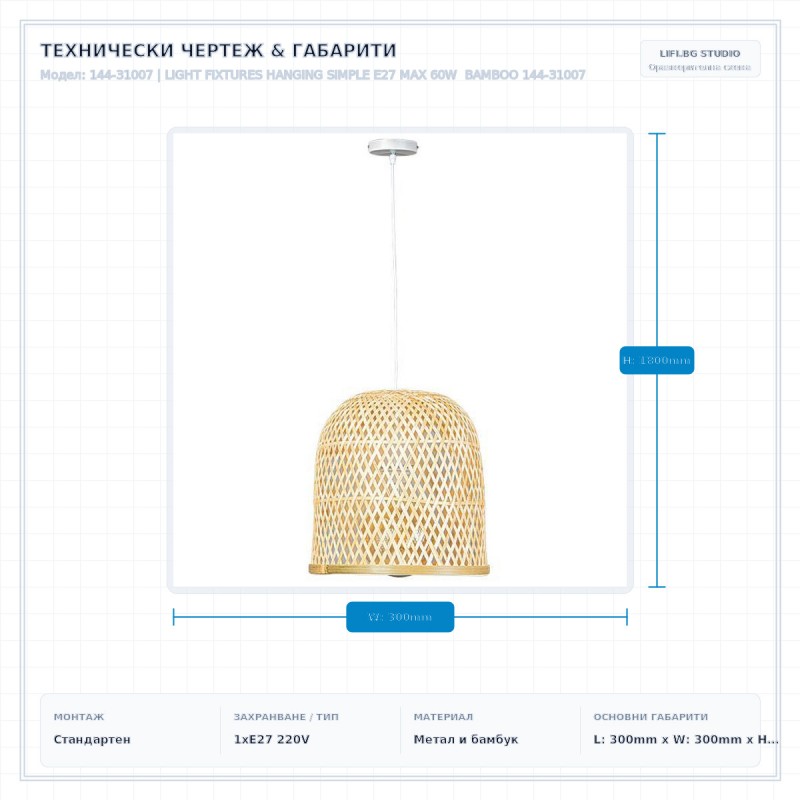 LIGHT FIXTURES HANGING SIMPLE E27 MAX 60W BAMBOO 144-31007 LIGHT FIXTURES HANGING SIMPLE E27 MAX 60W BAMBOO 144-31007