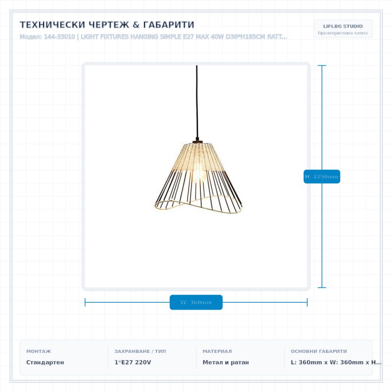 LIGHT FIXTURES HANGING SIMPLE E27 MAX 40W D36*H185CM RATTAN 144-33010 LIGHT FIXTURES HANGING SIMPLE E27 MAX 40W D36*H185CM RATTAN 144-33010