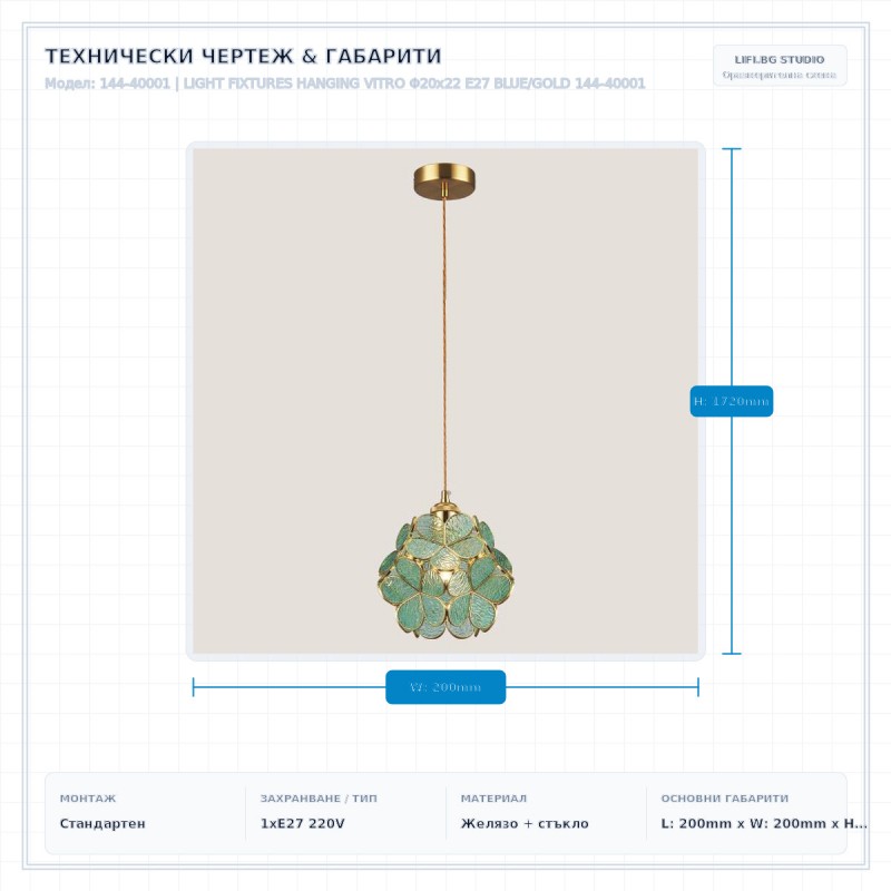 LIGHT FIXTURES HANGING VITRO Φ20x22 E27 BLUE/GOLD 144-40001 LIGHT FIXTURES HANGING VITRO Φ20x22 E27 BLUE/GOLD 144-40001