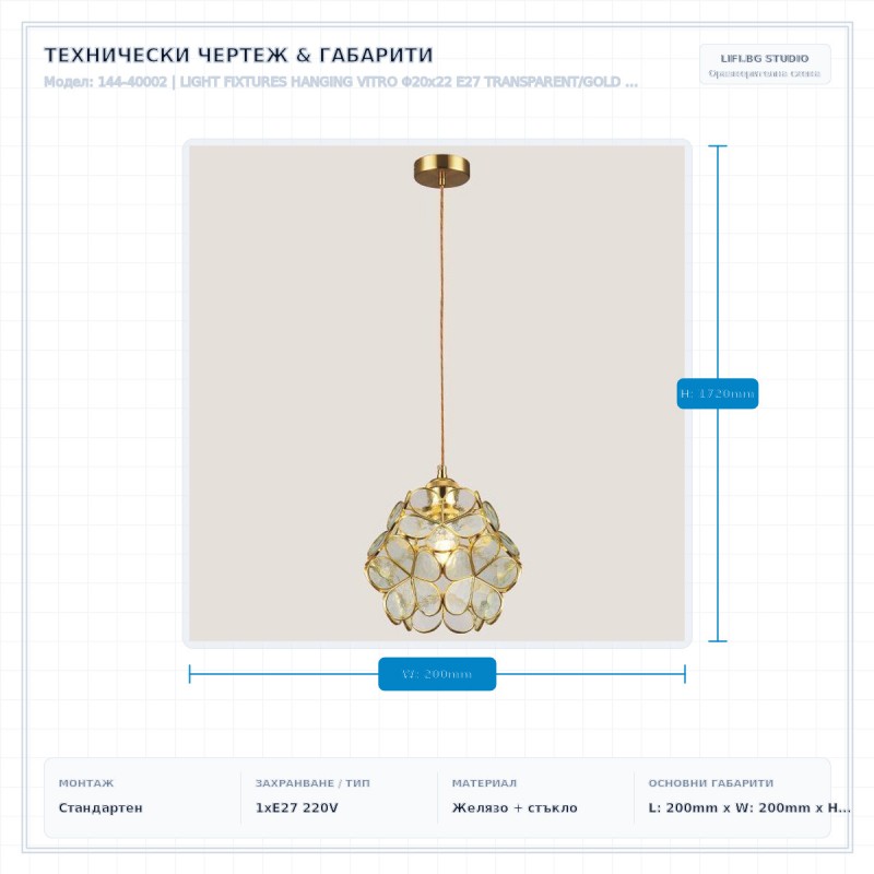 LIGHT FIXTURES HANGING VITRO Φ20x22 E27 TRANSPARENT/GOLD 144-40002