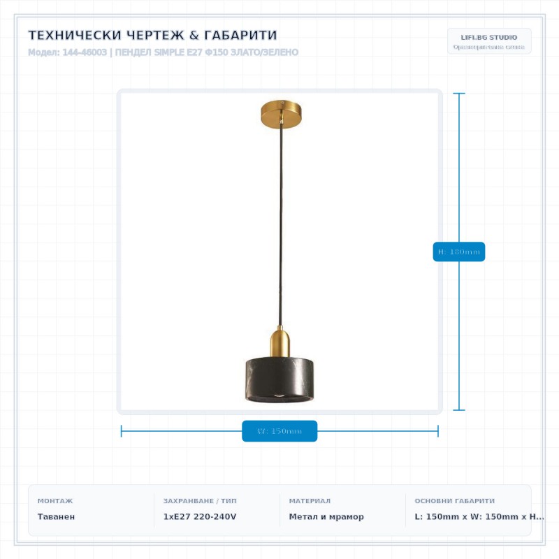 ПЕНДЕЛ SIMPLE E27 Ф150 ЗЛАТО/ЗЕЛЕНО ПЕНДЕЛ SIMPLE E27 Ф150 ЗЛАТО/ЗЕЛЕНО