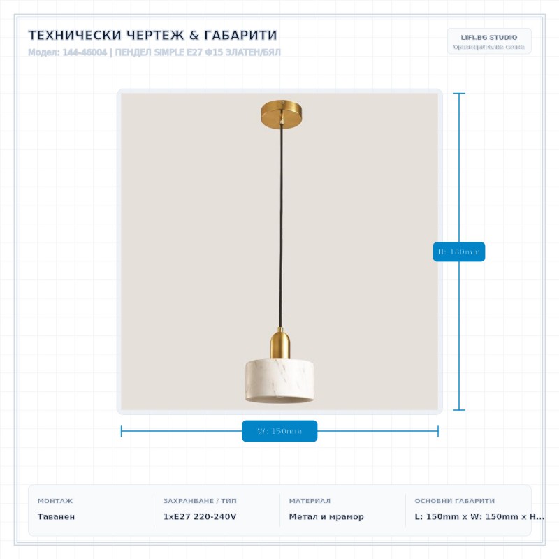 ПЕНДЕЛ SIMPLE E27 Ф15 ЗЛАТЕН/БЯЛ ПЕНДЕЛ SIMPLE E27 Ф15 ЗЛАТЕН/БЯЛ