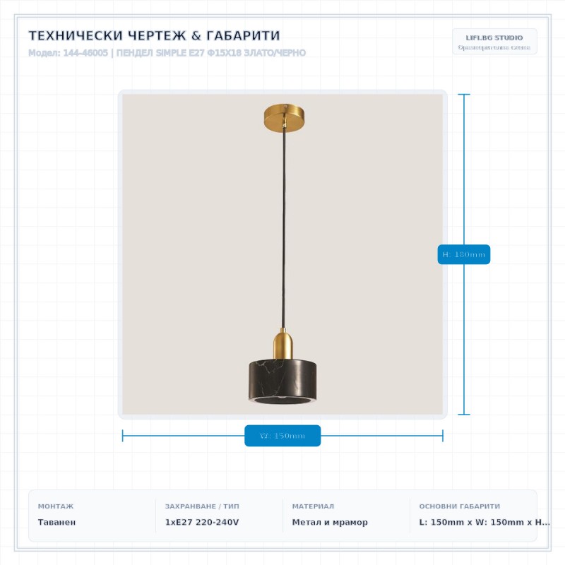 ПЕНДЕЛ SIMPLE E27 Ф15X18 ЗЛАТО/ЧЕРНО ПЕНДЕЛ SIMPLE E27 Ф15X18 ЗЛАТО/ЧЕРНО