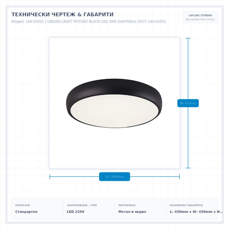 CEILING LIGHT FIXTURE BLACK LED 30W D41*H6cm 3CCT 144-51011