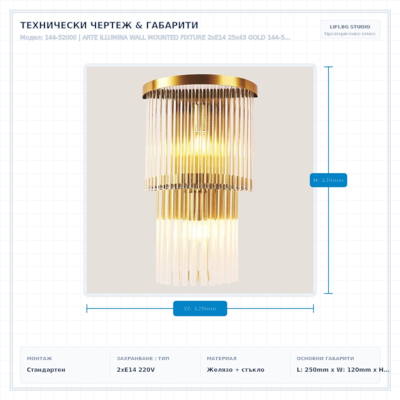 ARTE ILLUMINA WALL MOUNTED FIXTURE 2xΕ14 25x43 GOLD 144-52000 ARTE ILLUMINA WALL MOUNTED FIXTURE 2xΕ14 25x43 GOLD 144-52000