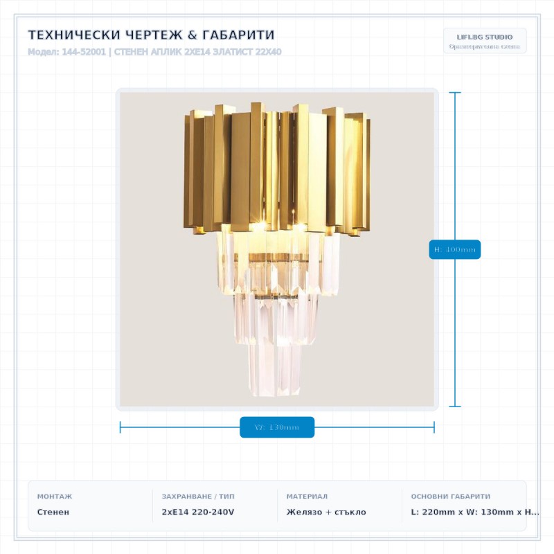 СТЕНЕН АПЛИК 2XЕ14 ЗЛАТИСТ 22X40