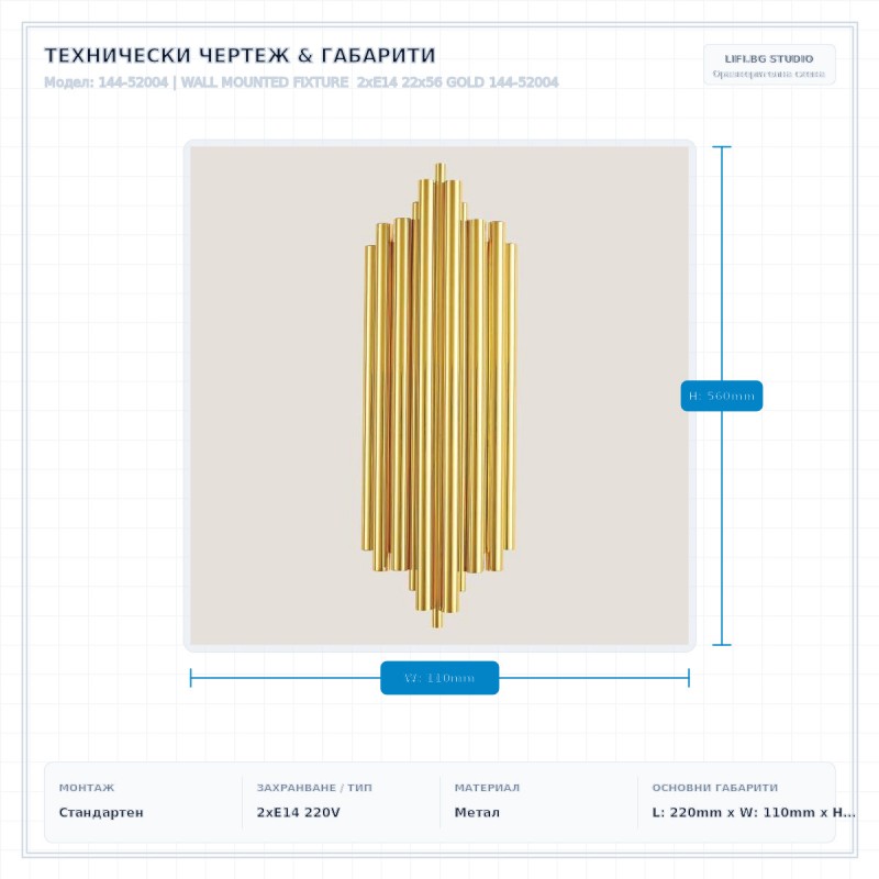 WALL MOUNTED FIXTURE 2xΕ14 22x56 GOLD 144-52004 WALL MOUNTED FIXTURE 2xΕ14 22x56 GOLD 144-52004