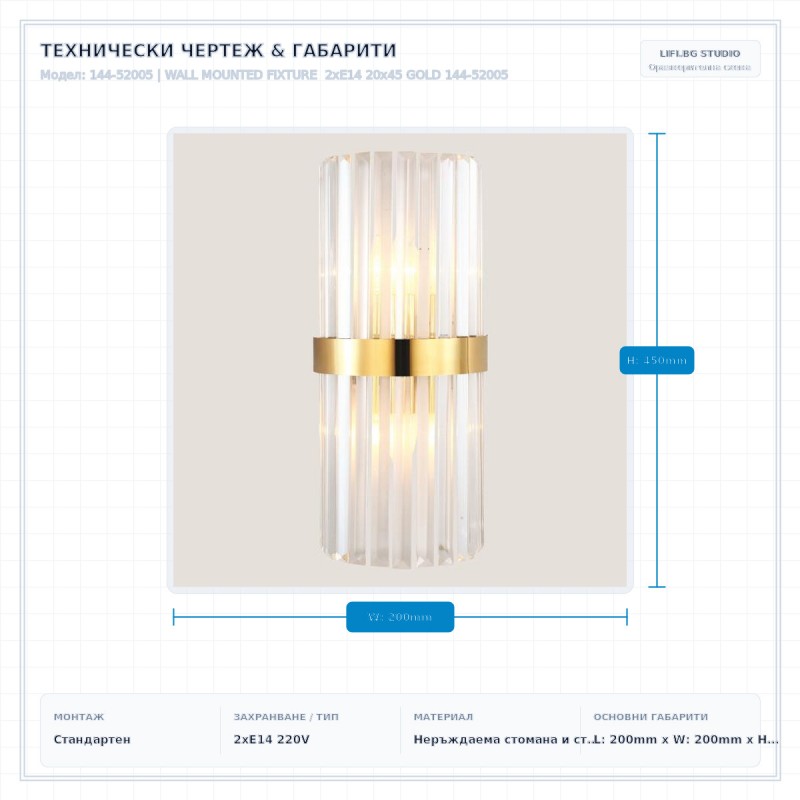 WALL MOUNTED FIXTURE 2xE14 20x45 GOLD 144-52005 WALL MOUNTED FIXTURE 2xE14 20x45 GOLD 144-52005