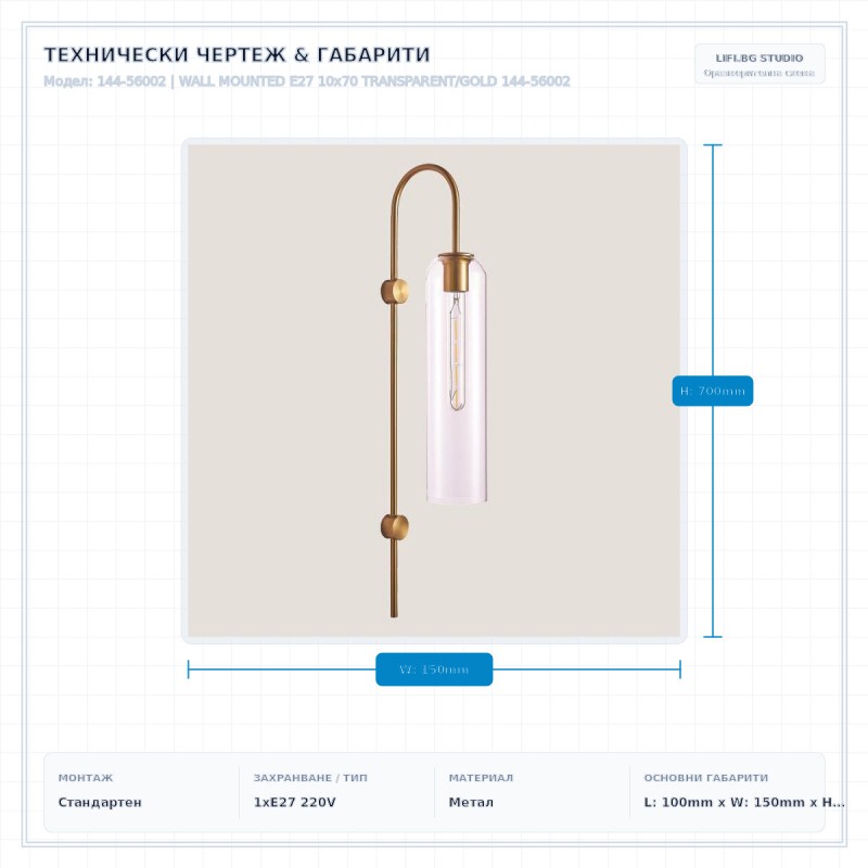 WALL MOUNTED E27 10x70 TRANSPARENT/GOLD 144-56002 WALL MOUNTED E27 10x70 TRANSPARENT/GOLD 144-56002