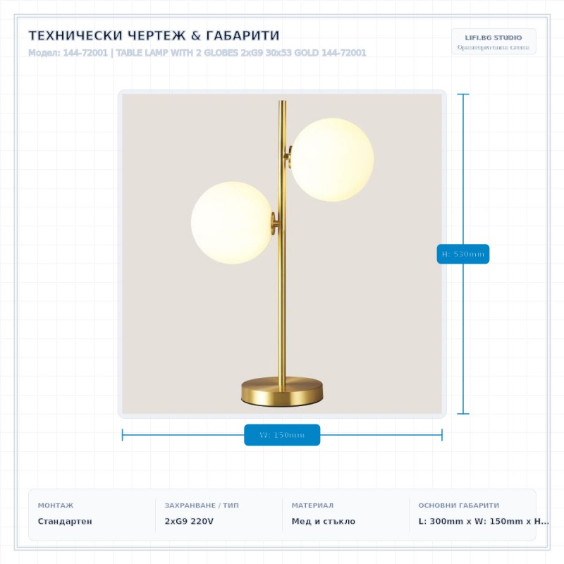 TABLE LAMP WITH 2 GLOBES 2xG9 30x53 GOLD 144-72001 TABLE LAMP WITH 2 GLOBES 2xG9 30x53 GOLD 144-72001