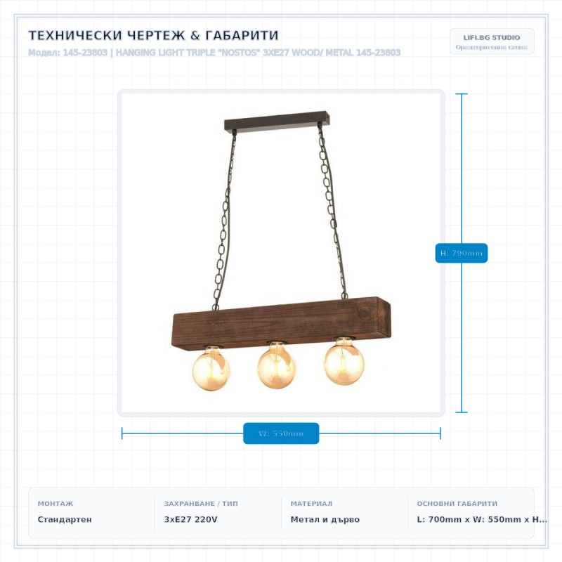 HANGING LIGHT TRIPLE 