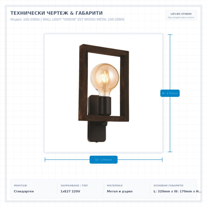 WALL LIGHT WALL LIGHT