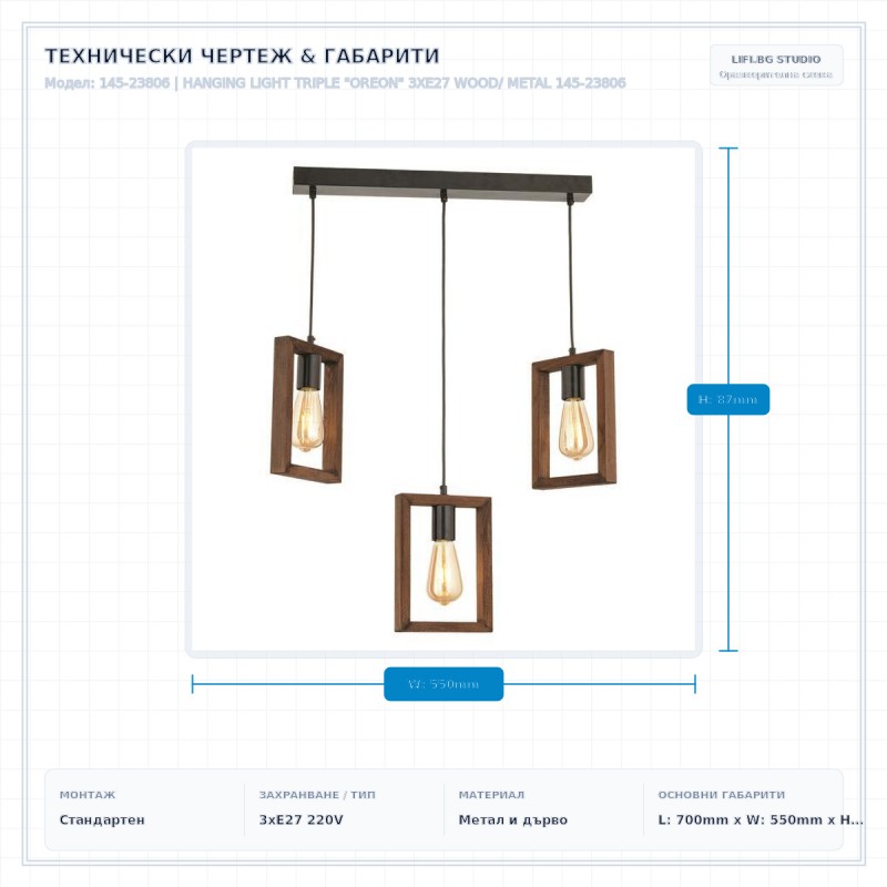 HANGING LIGHT TRIPLE 