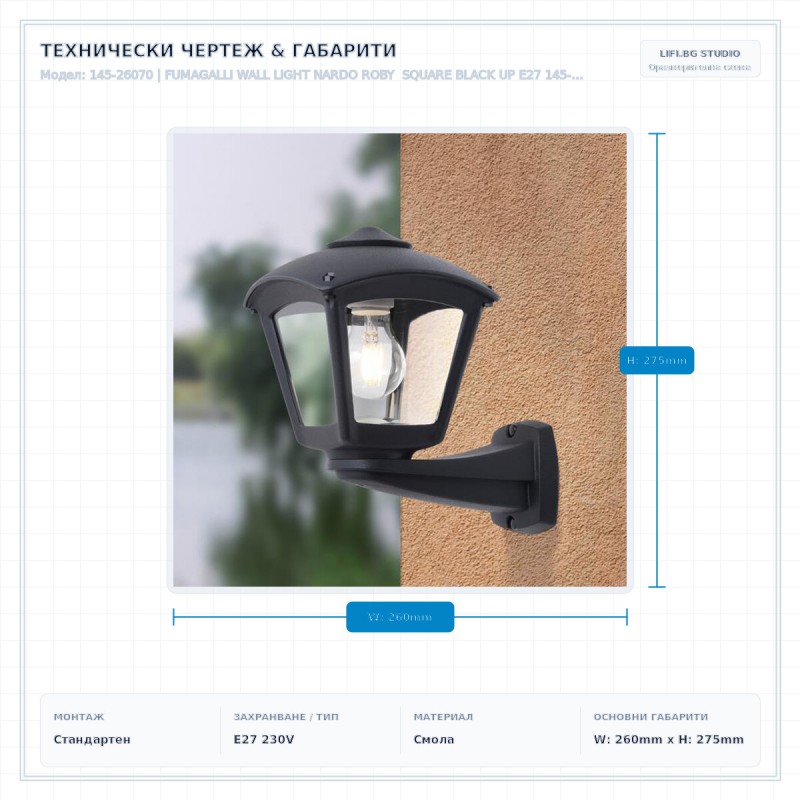 FUMAGALLI WALL LIGHT NARDO ROBY SQUARE BLACK UP Ε27 145-26070 FUMAGALLI WALL LIGHT NARDO ROBY SQUARE BLACK UP Ε27 145-26070