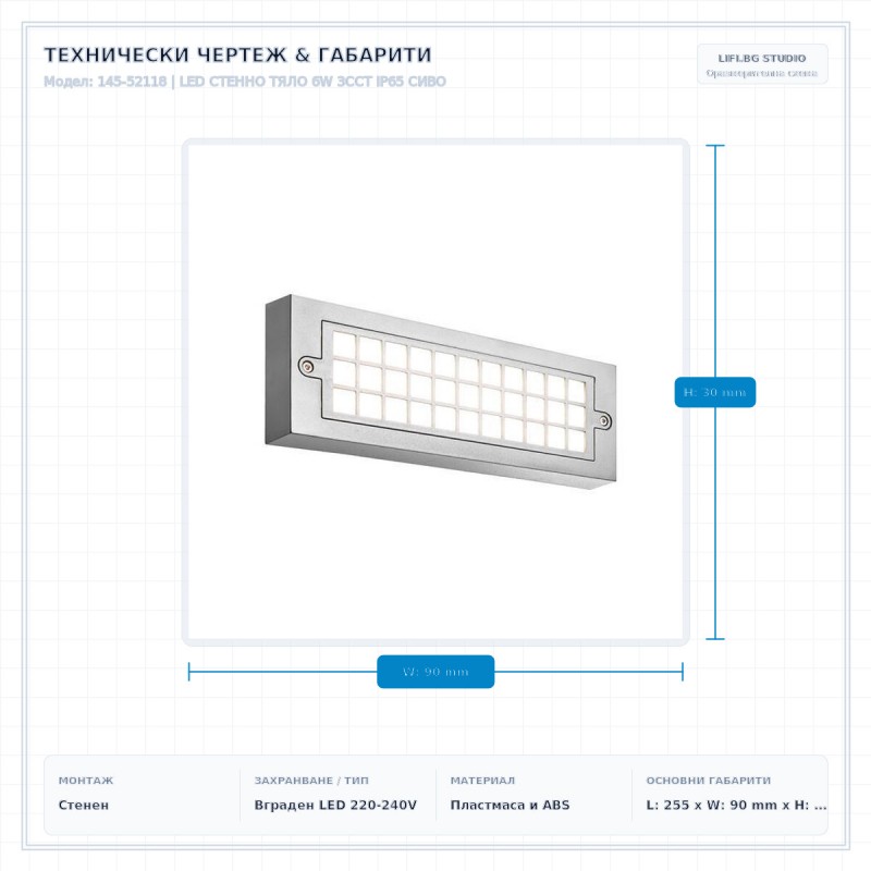 LED СТЕННО ТЯЛО 6W 3CCT IP65 СИВО