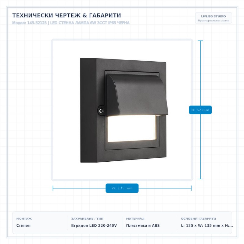 LED СТЕННА ЛАМПА 6W 3CCT IP65 ЧЕРНА LED СТЕННА ЛАМПА 6W 3CCT IP65 ЧЕРНА