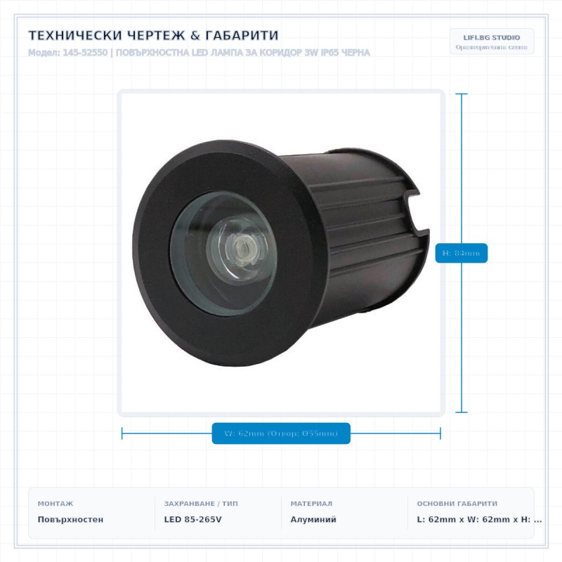 ПОВЪРХНОСТНА LED ЛАМПА ЗА КОРИДОР 3W IP65 ЧЕРНА ПОВЪРХНОСТНА LED ЛАМПА ЗА КОРИДОР 3W IP65 ЧЕРНА