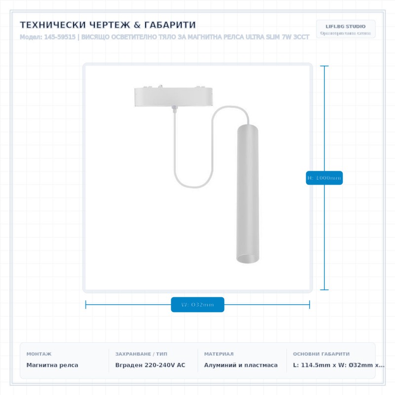 ВИСЯЩО ОСВЕТИТЕЛНО ТЯЛО ЗА МАГНИТНА РЕЛСА ULTRA SLIM 7W 3CCT ВИСЯЩО ОСВЕТИТЕЛНО ТЯЛО ЗА МАГНИТНА РЕЛСА ULTRA SLIM 7W 3CCT