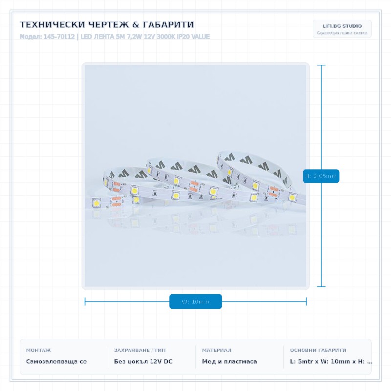 LED ЛЕНТА 5M 7,2W 12V 3000K IP20 VALUE LED ЛЕНТА 5M 7,2W 12V 3000K IP20 VALUE