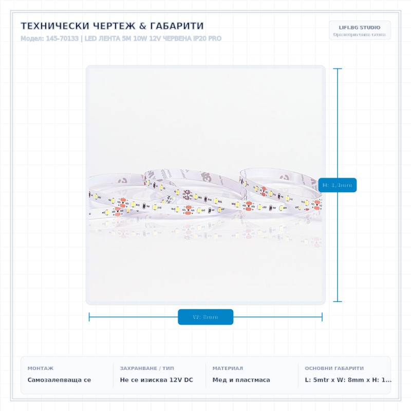 LED ЛЕНТА 5M 10W 12V ЧЕРВЕНА IP20 PRO LED ЛЕНТА 5M 10W 12V ЧЕРВЕНА IP20 PRO