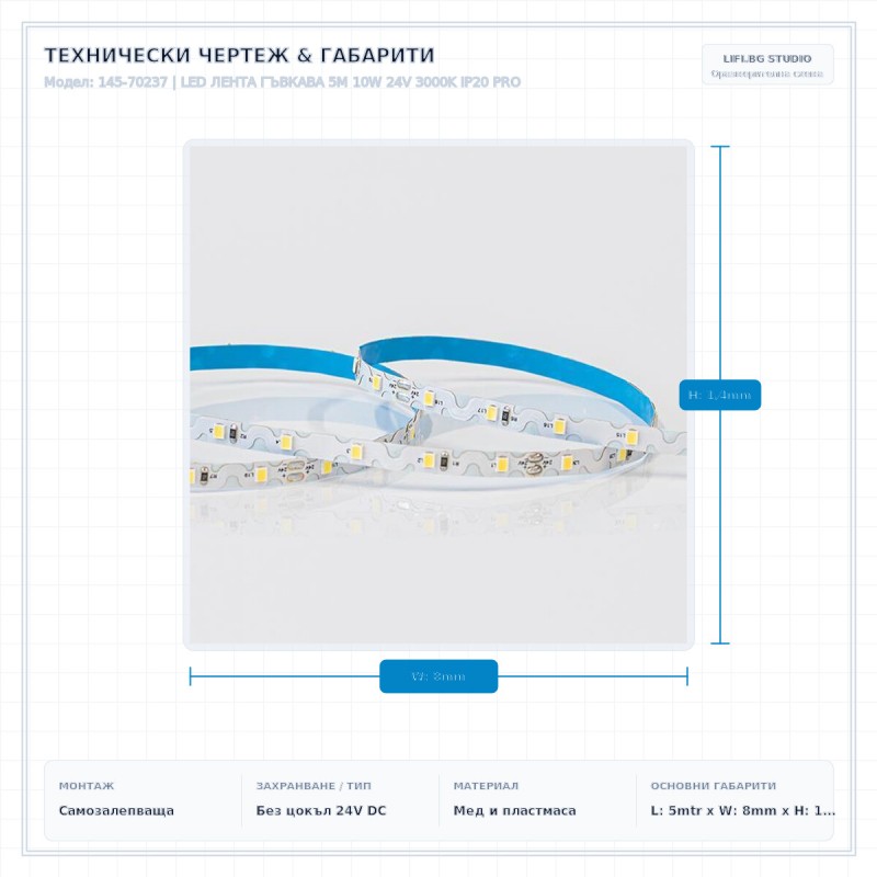 LED ЛЕНТА ГЪВКАВА 5M 10W 24V 3000K IP20 PRO LED ЛЕНТА ГЪВКАВА 5M 10W 24V 3000K IP20 PRO