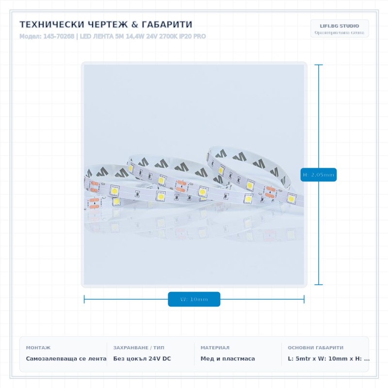 LED ЛЕНТА 5M 14,4W 24V 2700K IP20 PRO LED ЛЕНТА 5M 14,4W 24V 2700K IP20 PRO